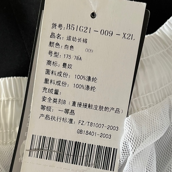 Wenlow Mens wide leg white sports pant - Picture 7 of 9